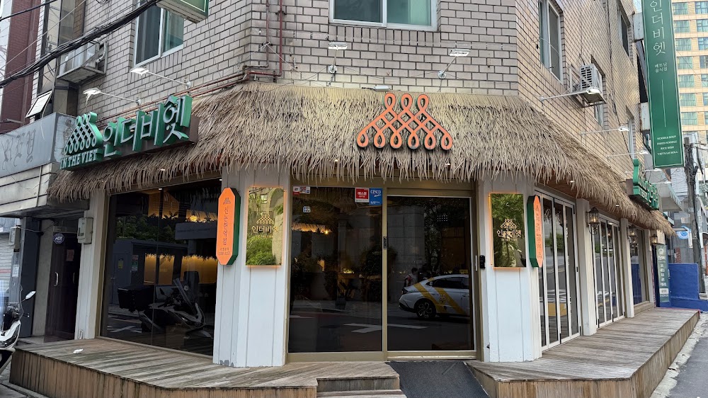 인더비엣 신논현역점 사진