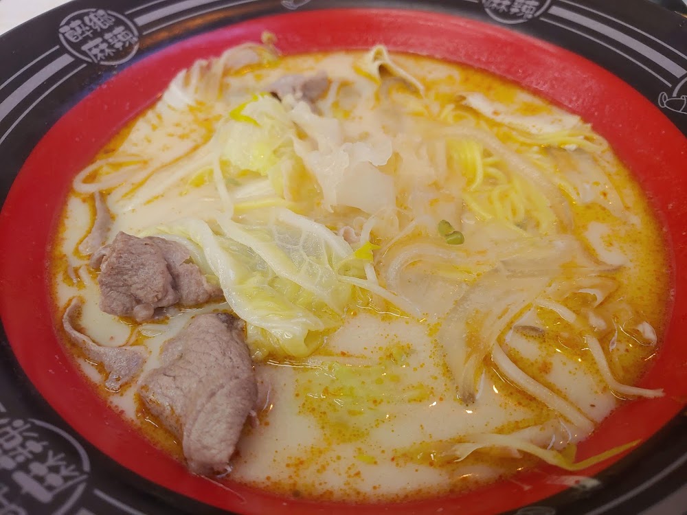 취향마라마라탕 역삼점 사진