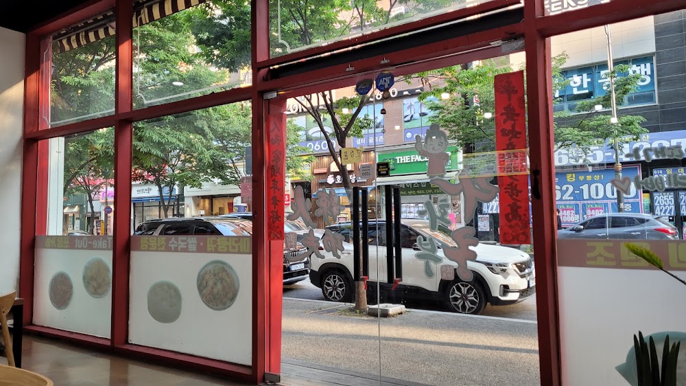 라화쿵부 전주도청점 사진