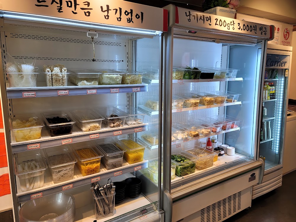 미친마라탕 본점 사진