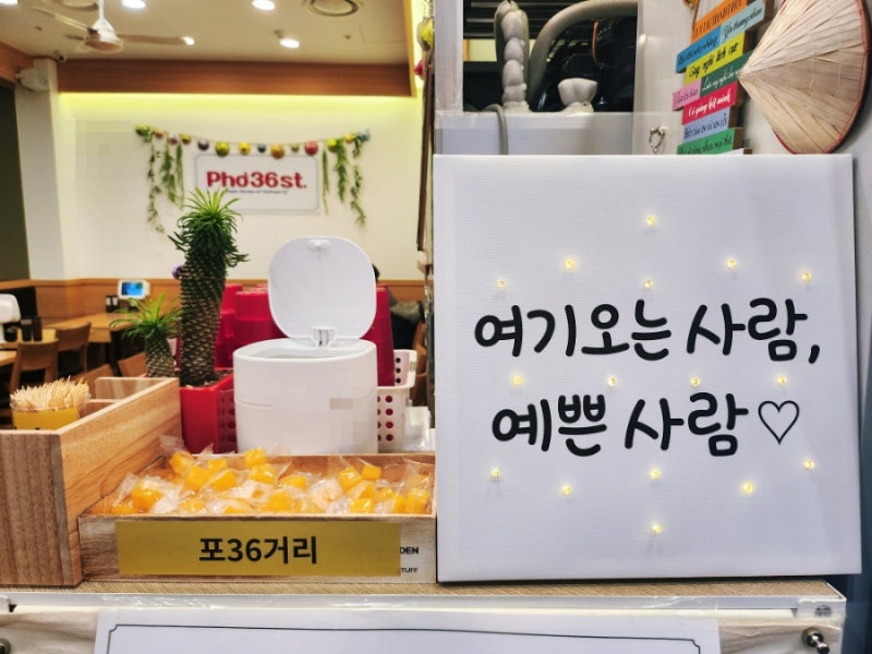 포36거리 상암 사진