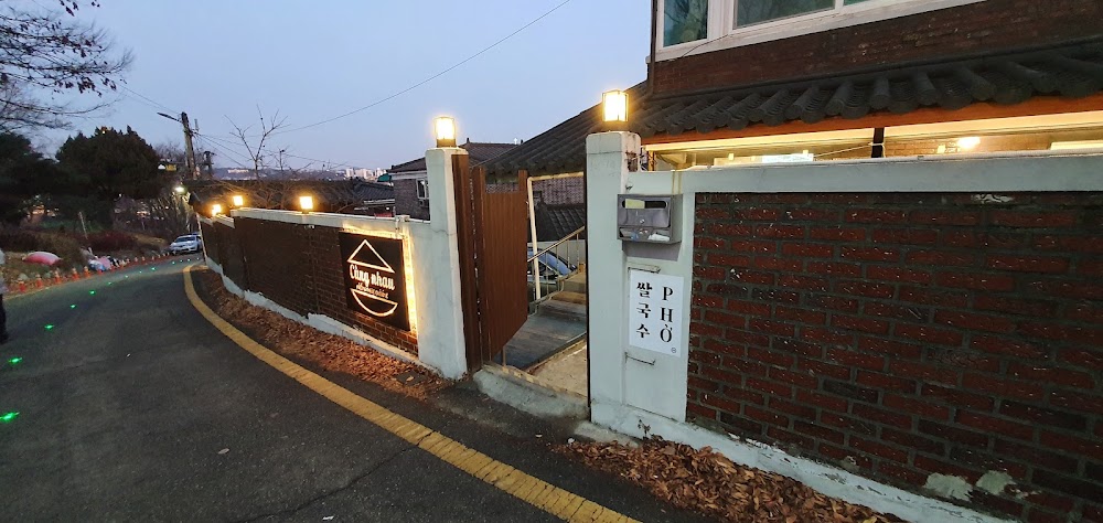 꿍냐우 행궁점 사진