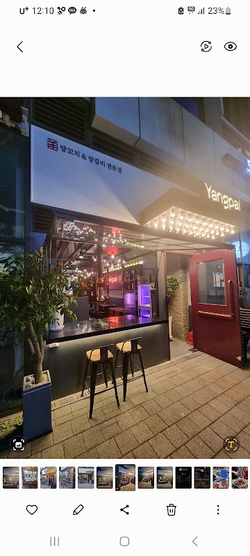 양복점 송도트리플점 사진