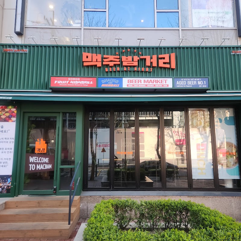 하노이맥주밤거리 마포염리점 사진
