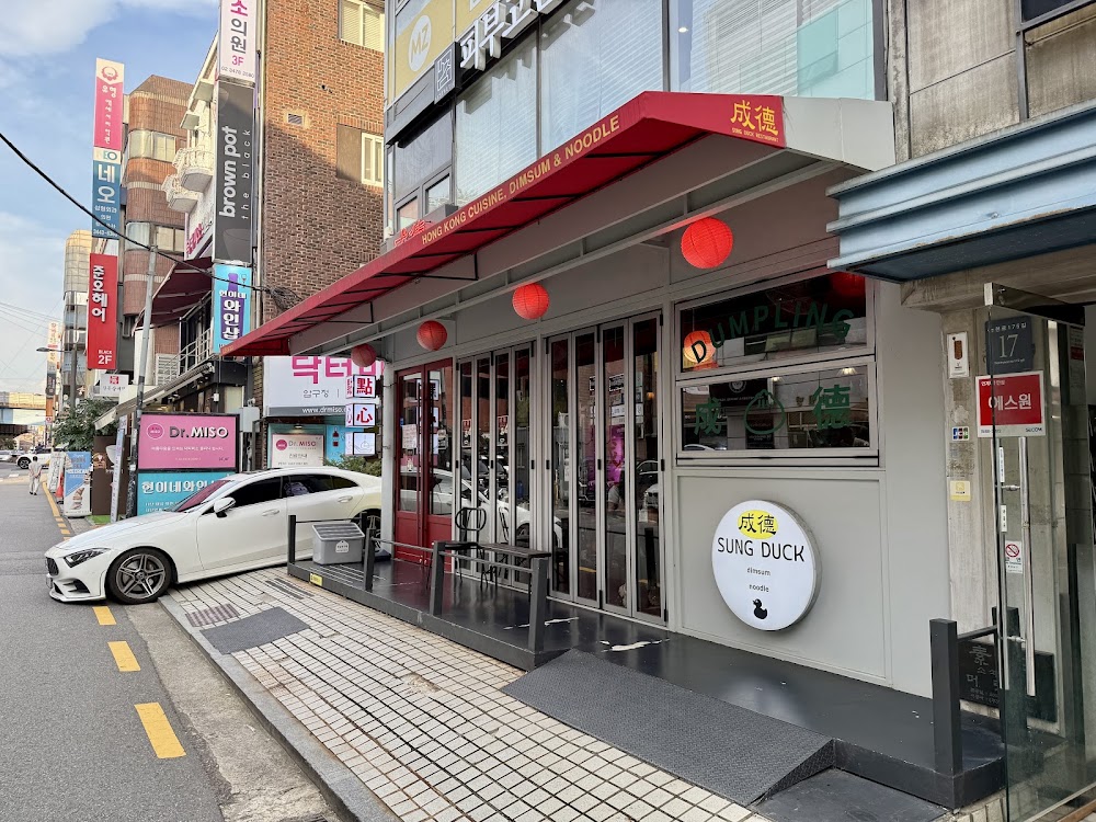 성덕 사진
