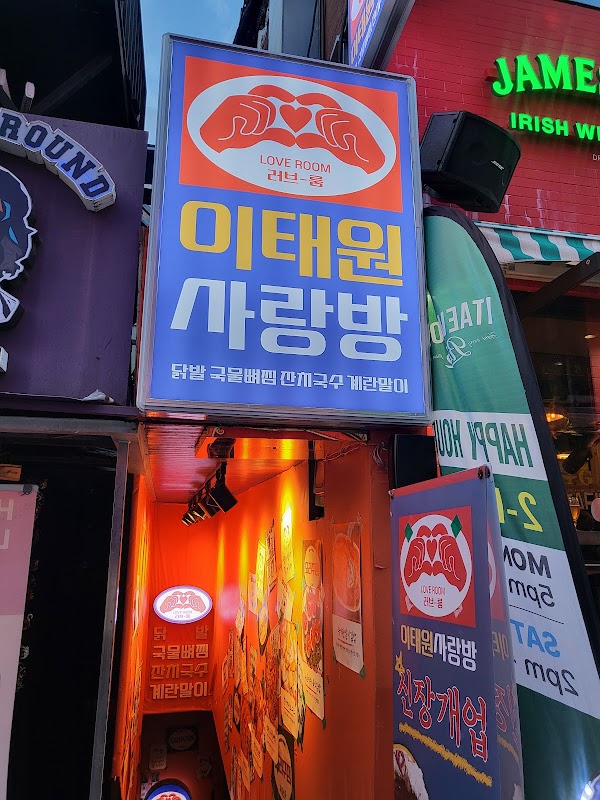 역전할머니맥주 서울당산점 사진