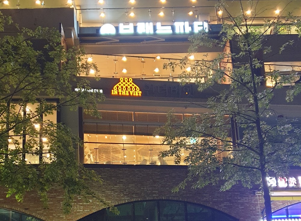 인더비엣 은계호수점 사진