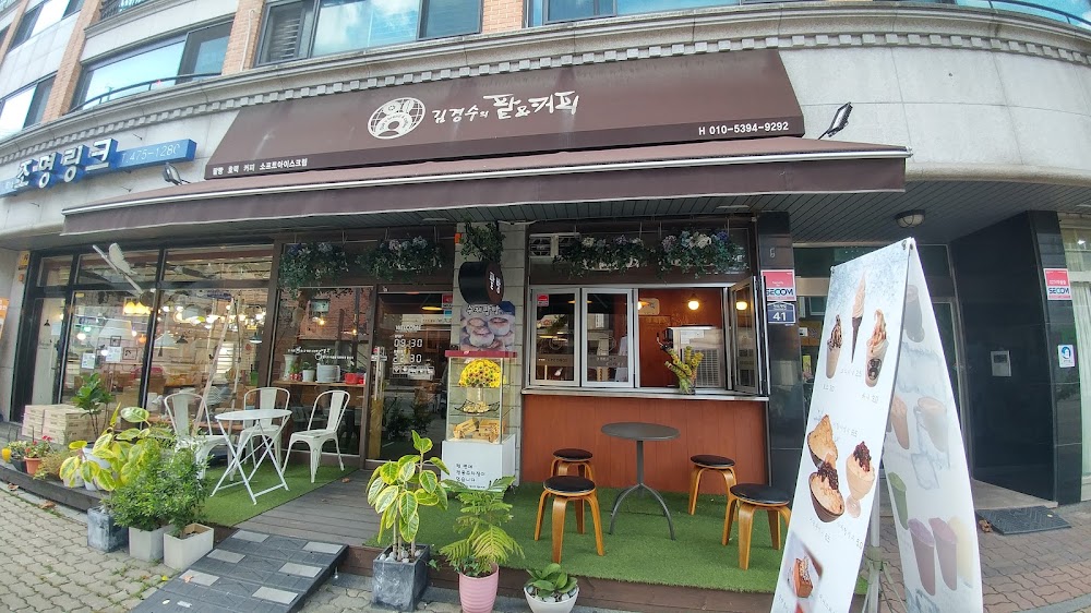 하늘정원을 가꾸는 사람들 사진