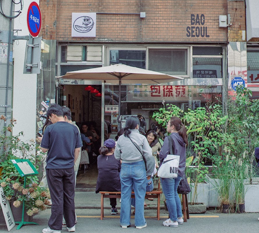 바오서울 성수 사진