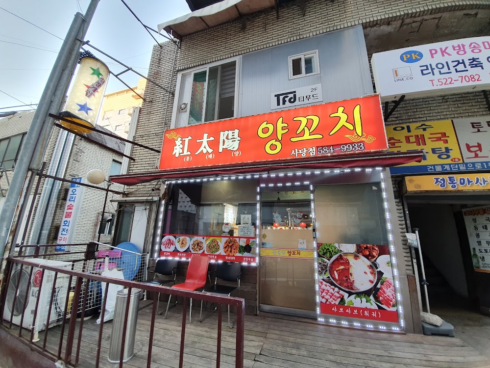 홍태양 사진