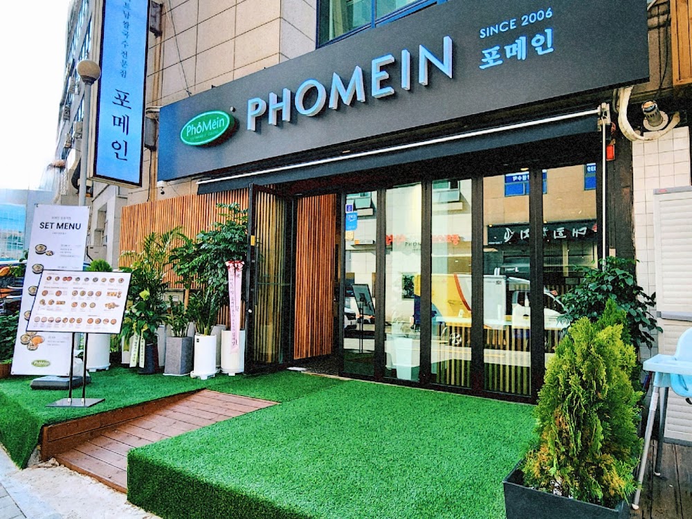 포메인 창동역점 사진