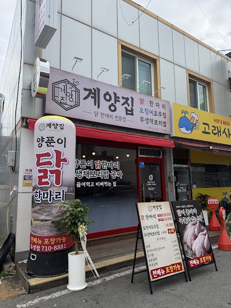 삼양상회 사진
