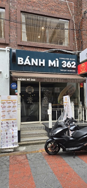 반미362 고대안암점 사진