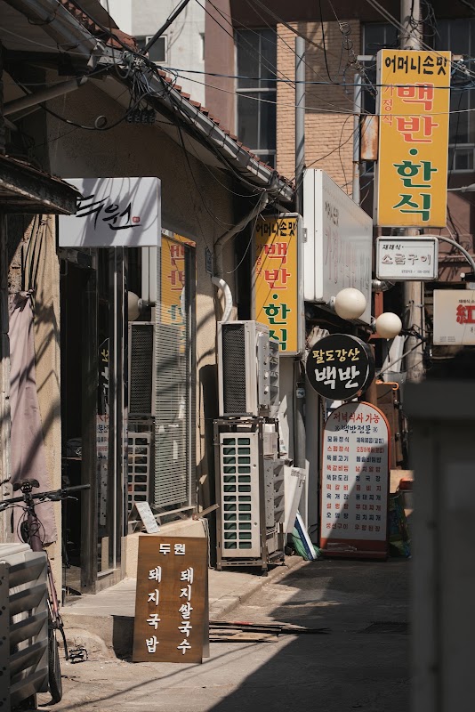 두원 사진