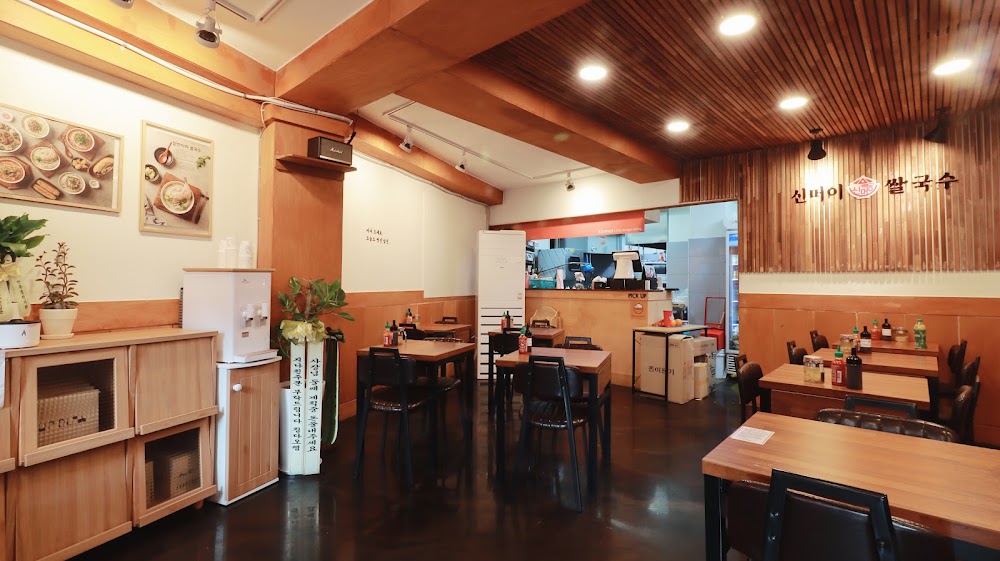 포슈아쌀국수배달전문 강서점 사진