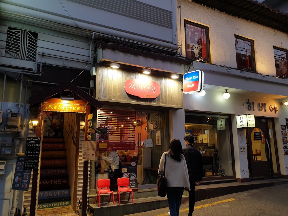 까이식당 사진