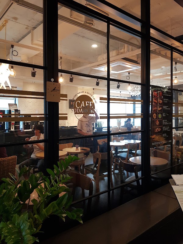 소담촌 구산직영점 사진