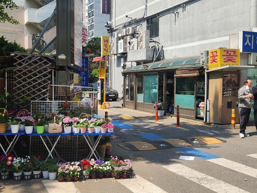 양바오 잠실나루본점 사진