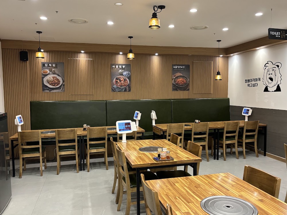 짬뽕취향 하계점 사진