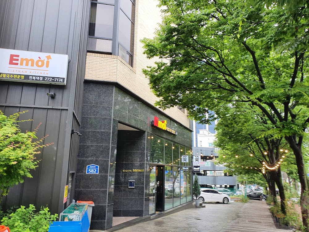 에머이 전북대점 사진