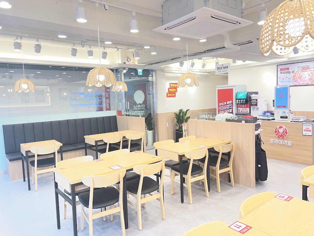 춘리마라탕 성신여대점 사진