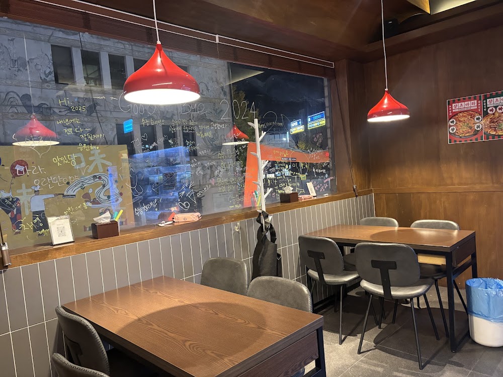 신미방마라탕 구의점 사진