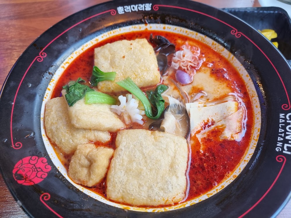 춘리마라탕 신림점 사진
