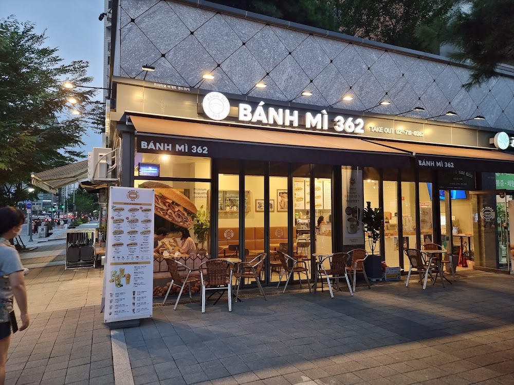 반미362 공덕파크자이점 사진