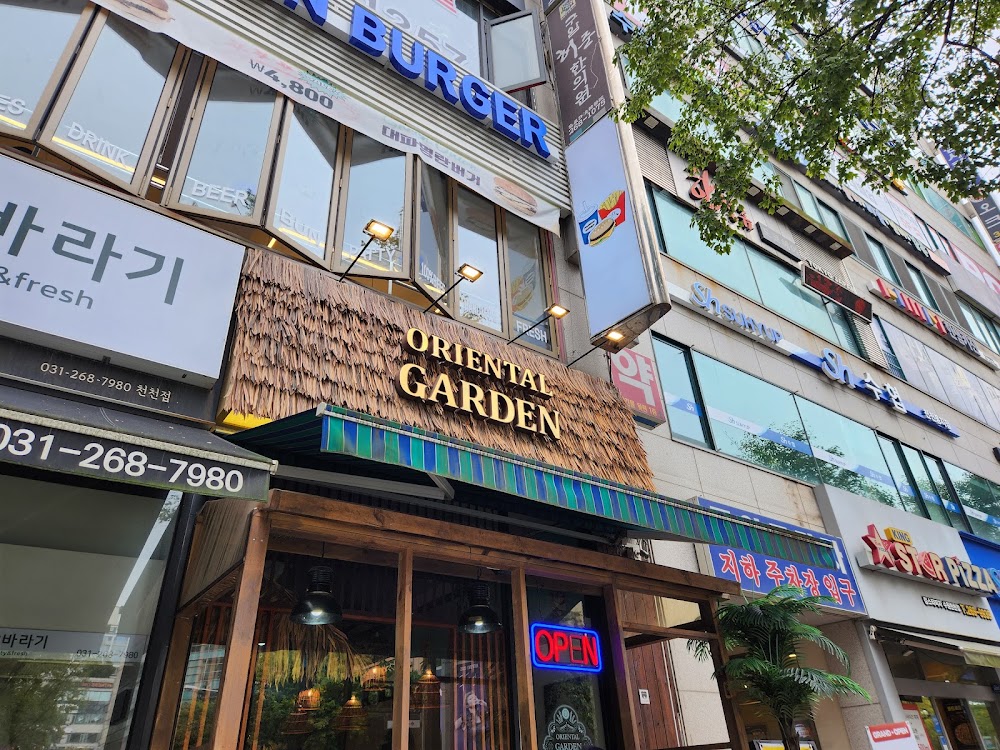 오리엔탈가든 사진