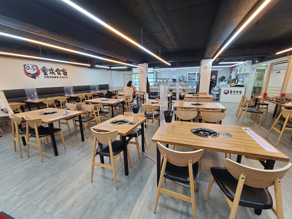 중경식객 사진