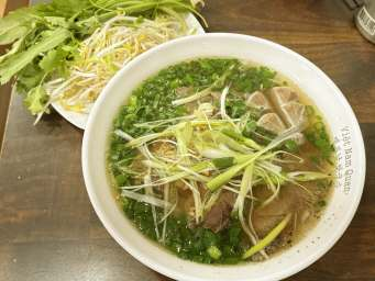 베트남쌀국수 사진