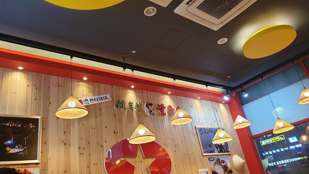 전티마이베트남쌀국수 망포점 사진