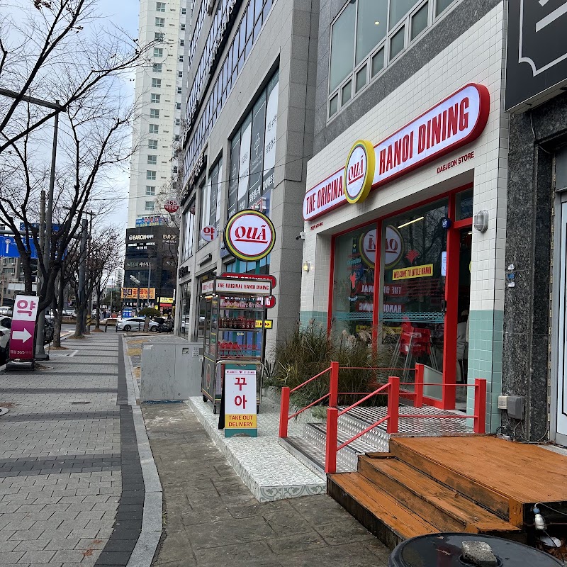 코타이 쌀국수, 분위기좋은 점심저녁의 강자 사진