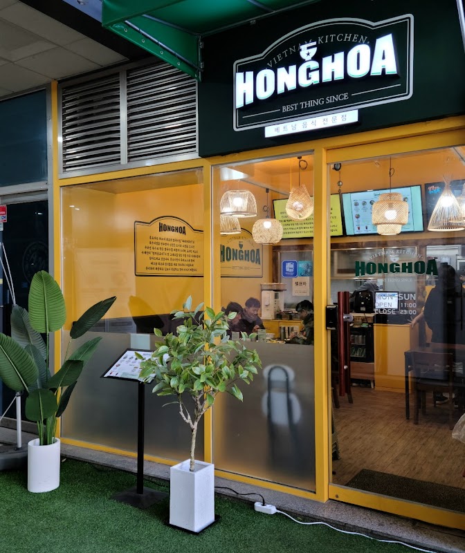 홍호아 용인흥덕점 사진