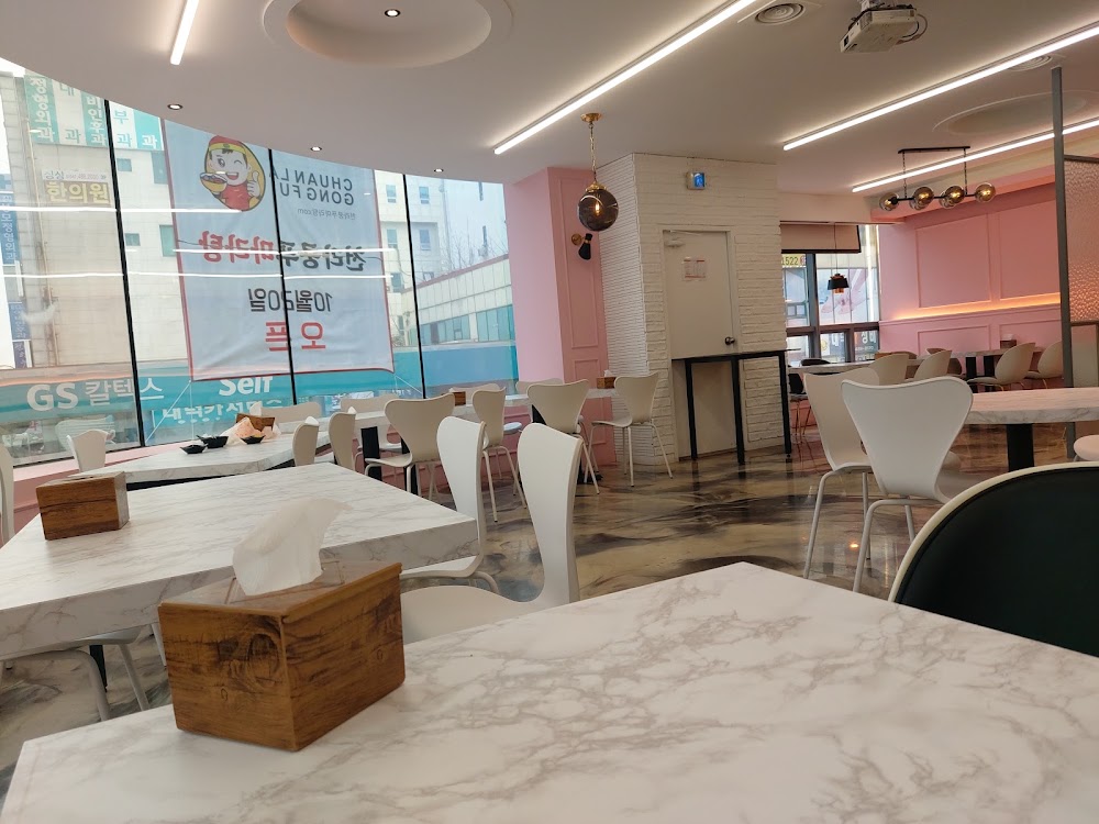 탕화쿵푸마라탕 월평점 사진