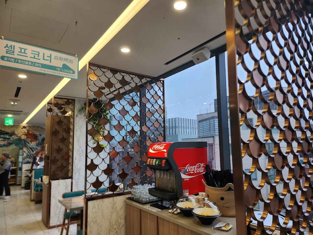반티엔야오 카오위 홍대점 사진