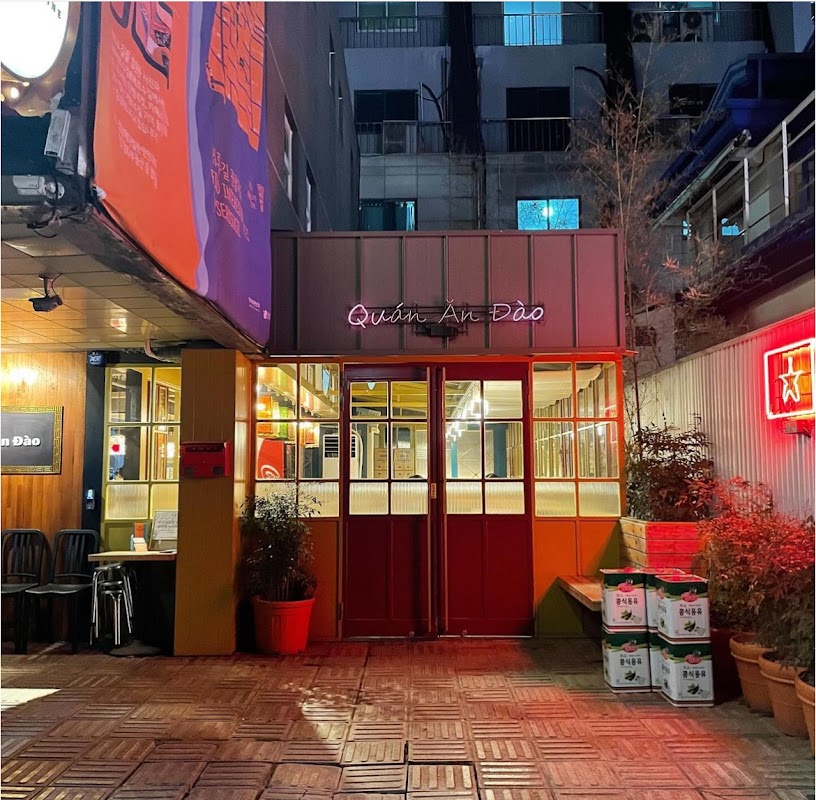 콴안다오 사진