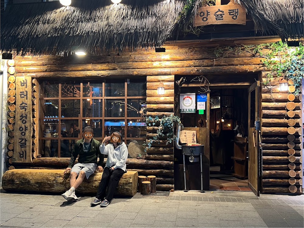 양슐랭 성신여대점 사진