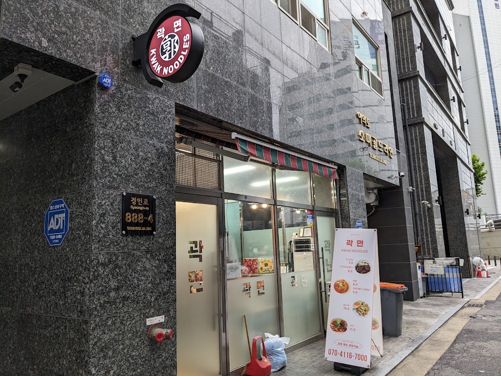 1키로탕수육 영등포시장역점 사진
