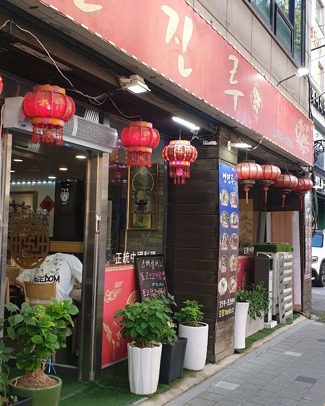만진루 사진
