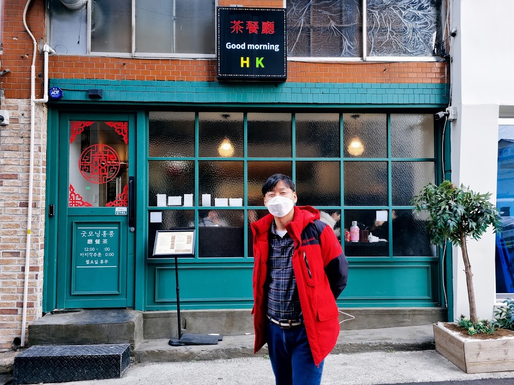 굿모닝홍콩 사진