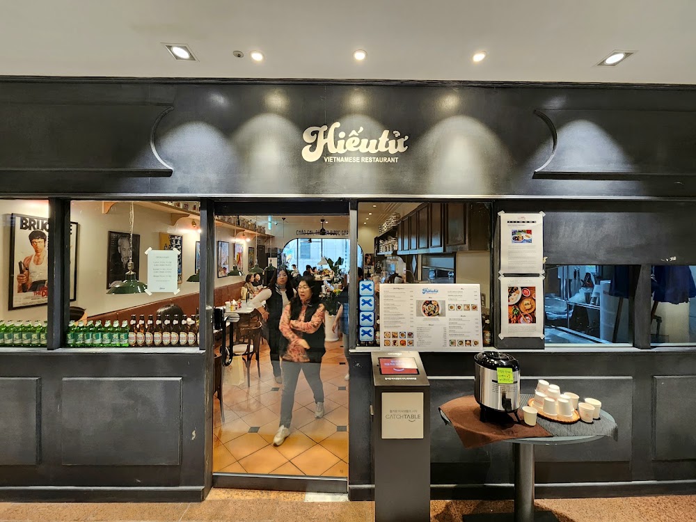 효뜨 강남점 사진