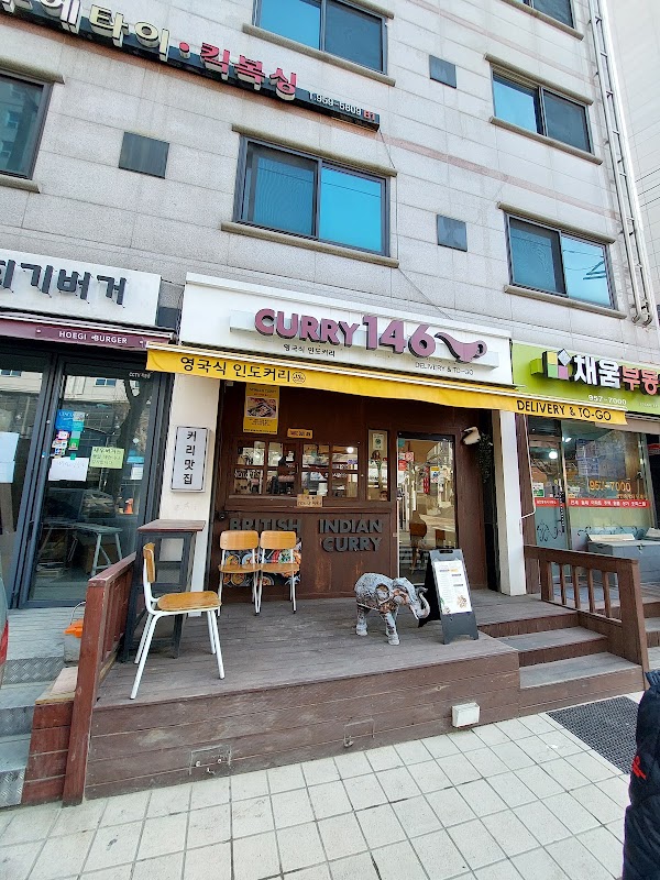 커리146 사진