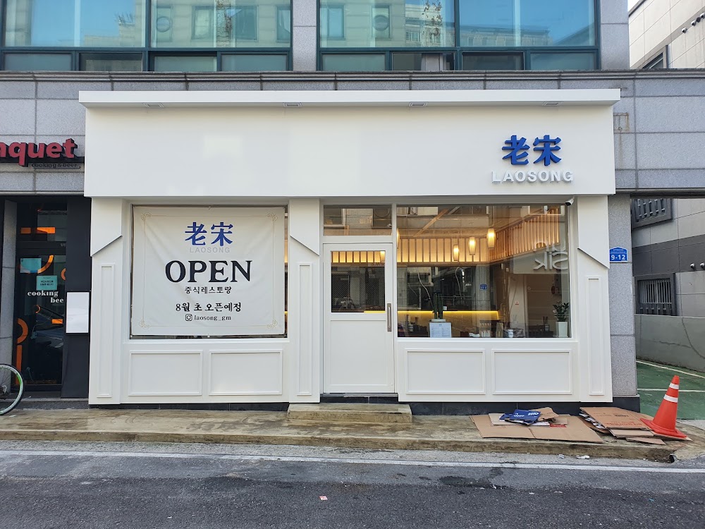 노말보이즈클럽 갈마점 사진