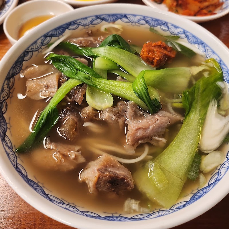 완차이면가 사진