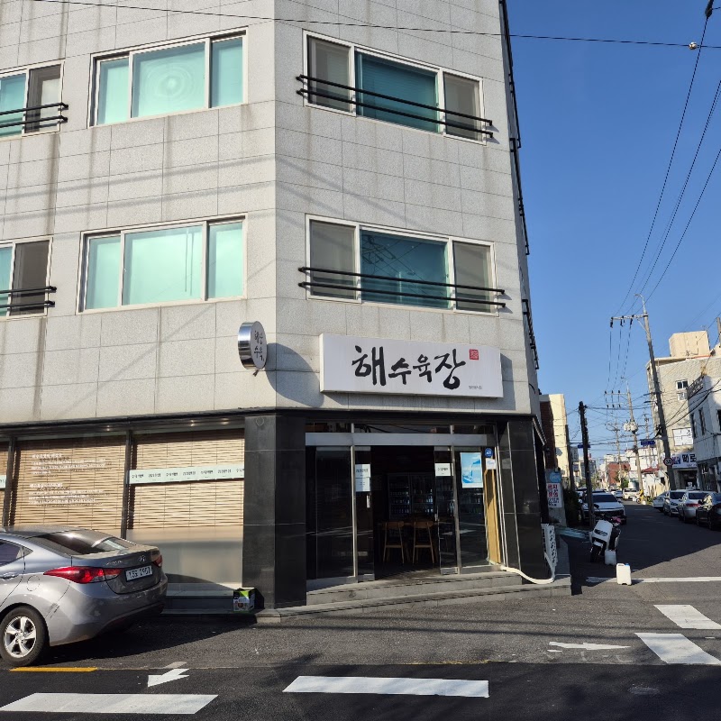 일품 사진