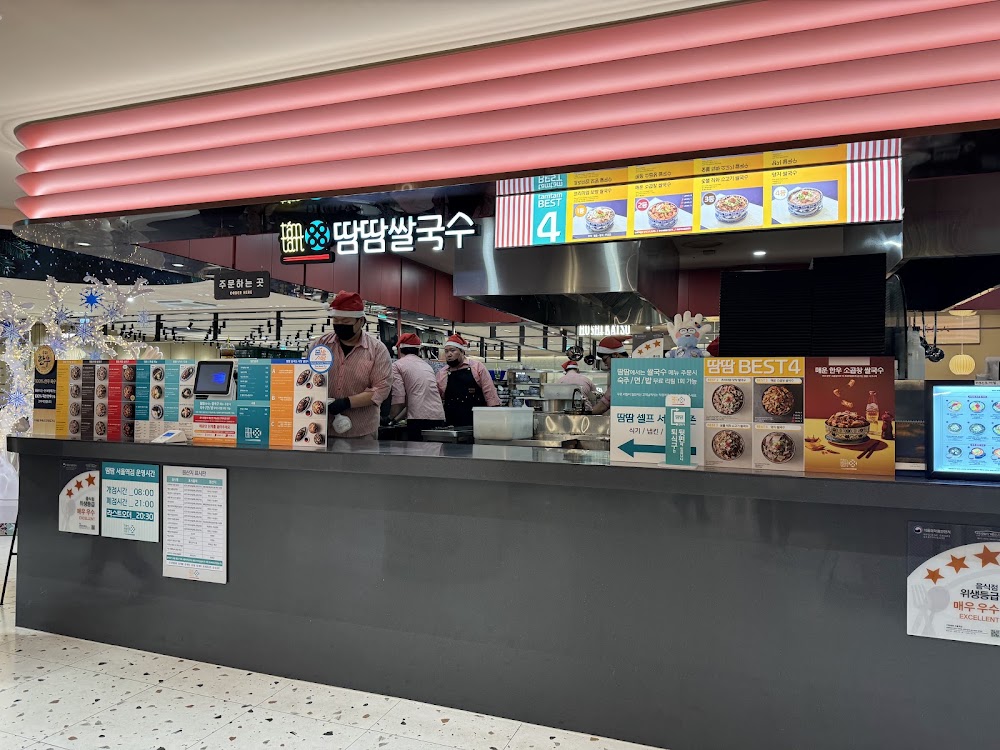 땀땀 서울역점 사진