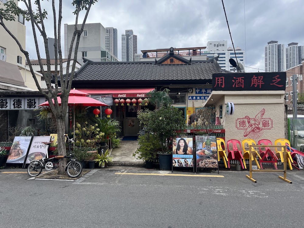 덕클 대구삼덕점 사진