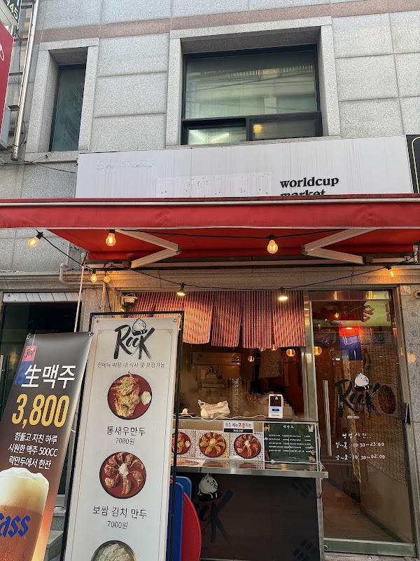 락만두 사진