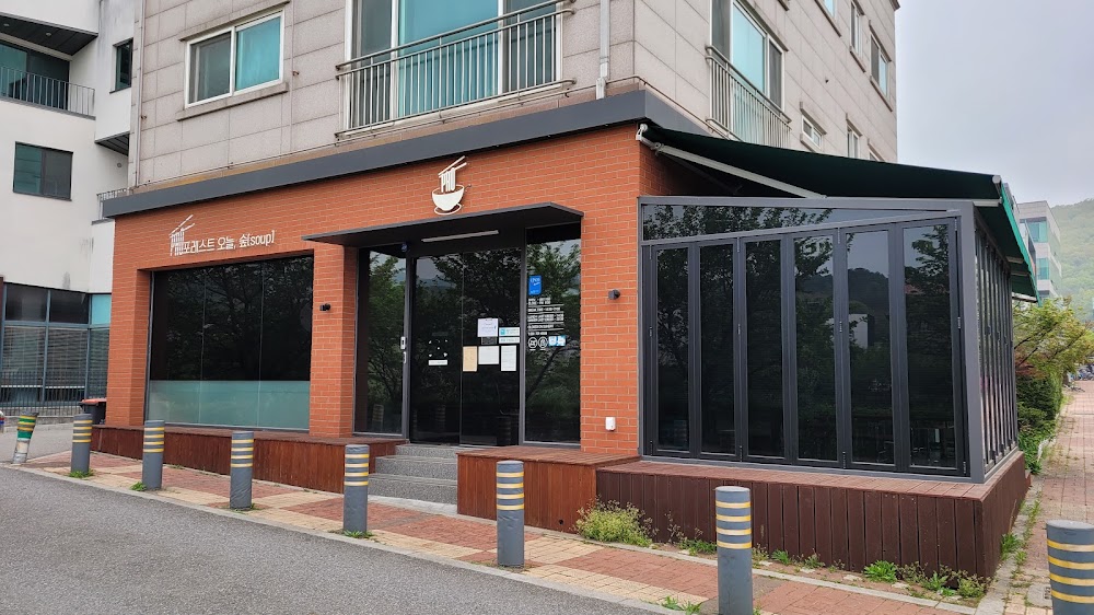 포레스트오늘숲 서판교점 사진